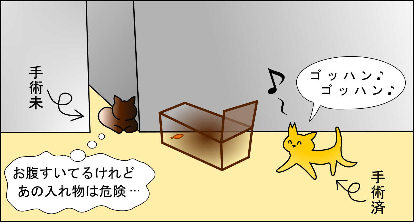 okiraku_cat.png